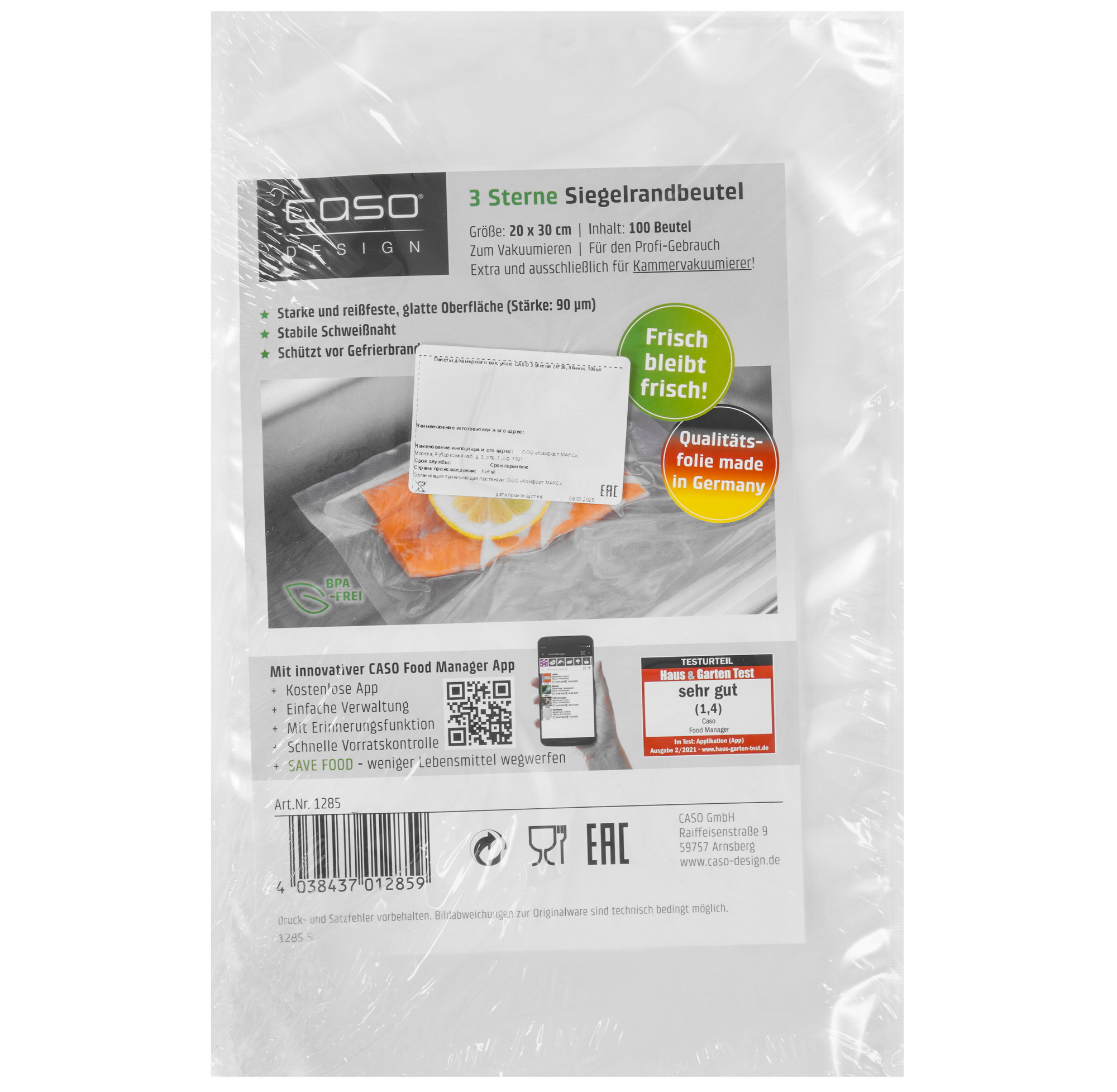 9297236 Пакеты для вакуумного упаковщика CASO 3 Sterne 20*30 STDN-0135636