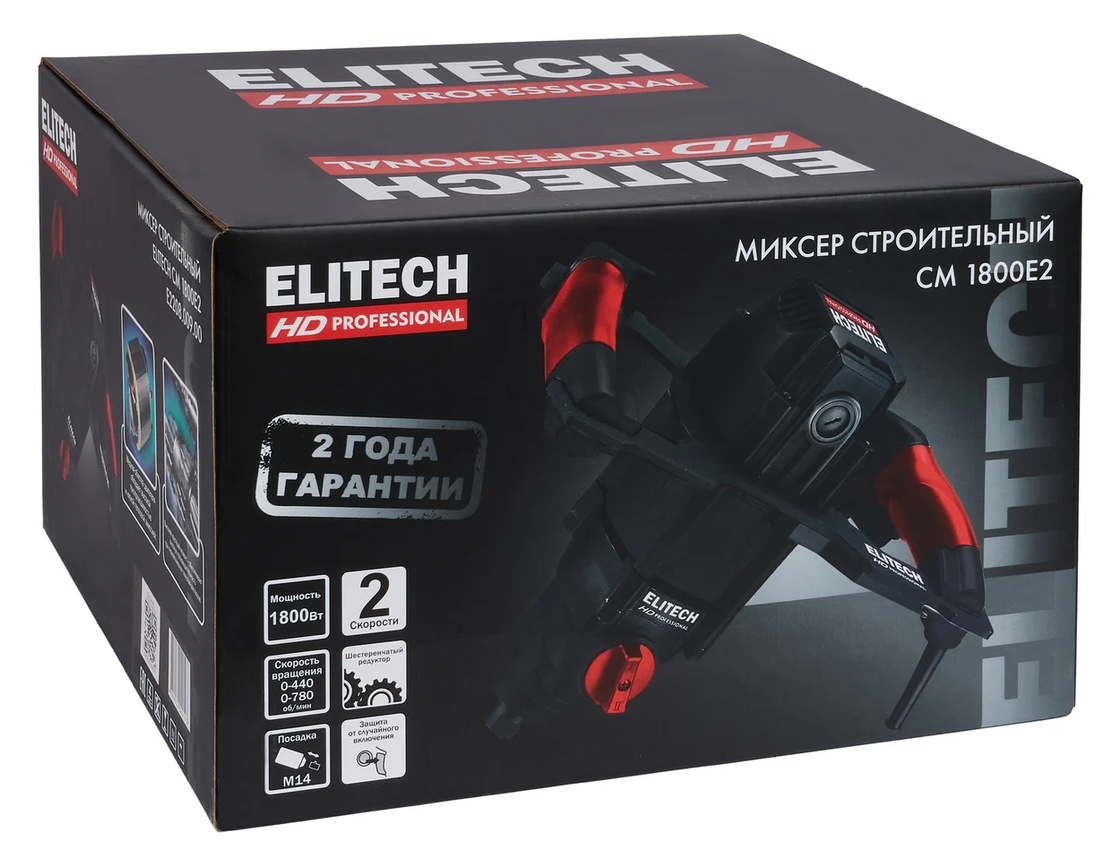Дрель-миксер Elitech CM 1800E2 9130093 STDN-0076307 - Вид №9