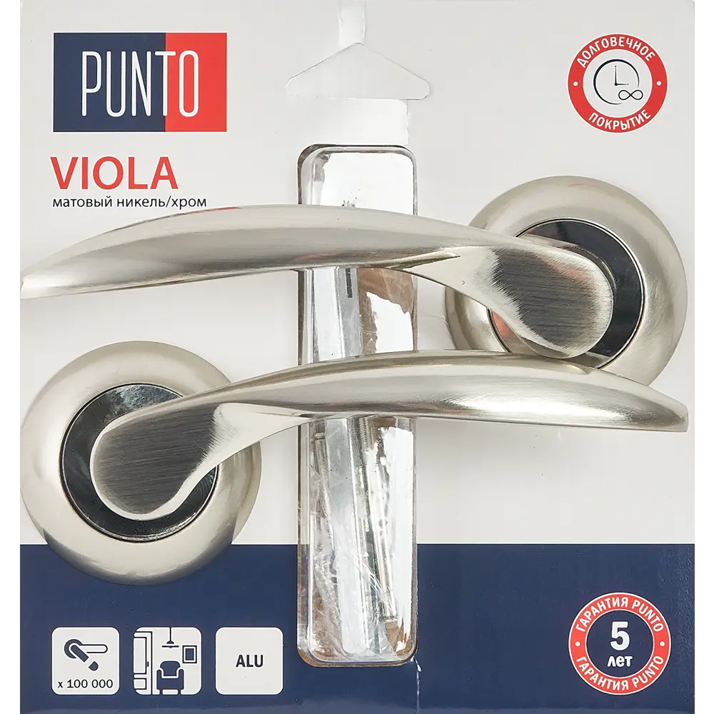 Дверные ручки Punto Viola без запирания цвет матовый никель/хром 85203256 STLM-2190855  - Вид №2