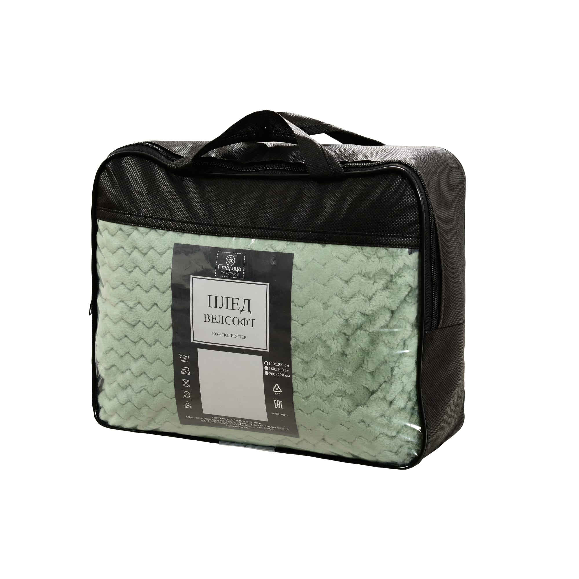 82391617 Плед «Велсофт», 150x200 см, полиэстер, цвет зелёный Santreyd  - Вид №4
