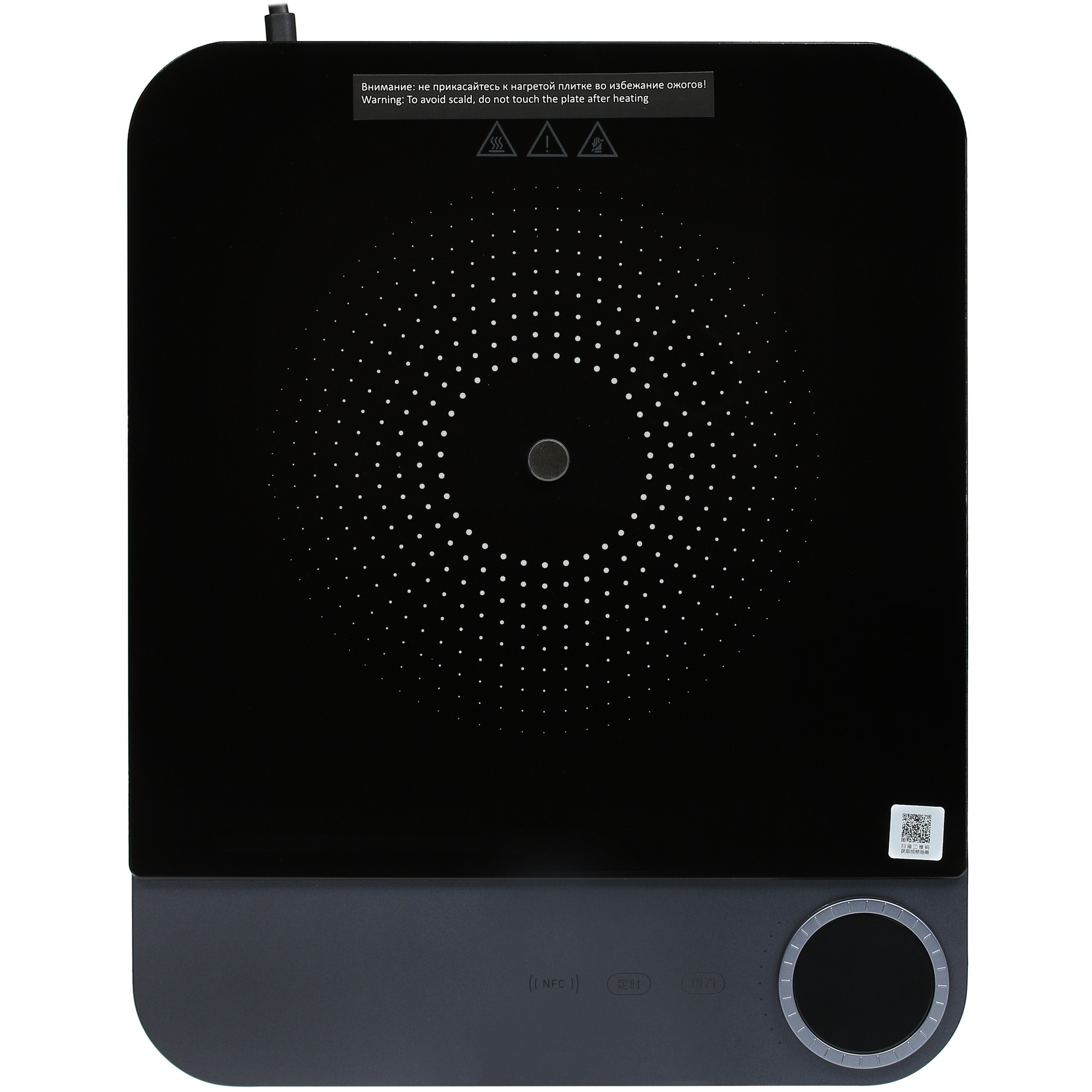 5414050 Плита компактная электрическая MIJIA Ultrathin Induction Cooker черный STDN-0111274