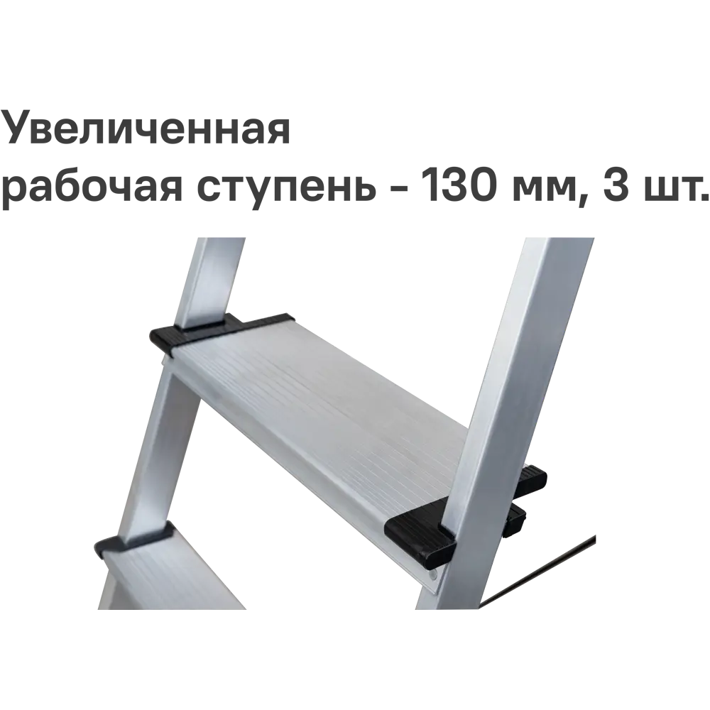 Алюминиевая стремянка Standers 8-ступенчатая с платформой и органайзером 88936750 STLM-1360642 - Вид №2
