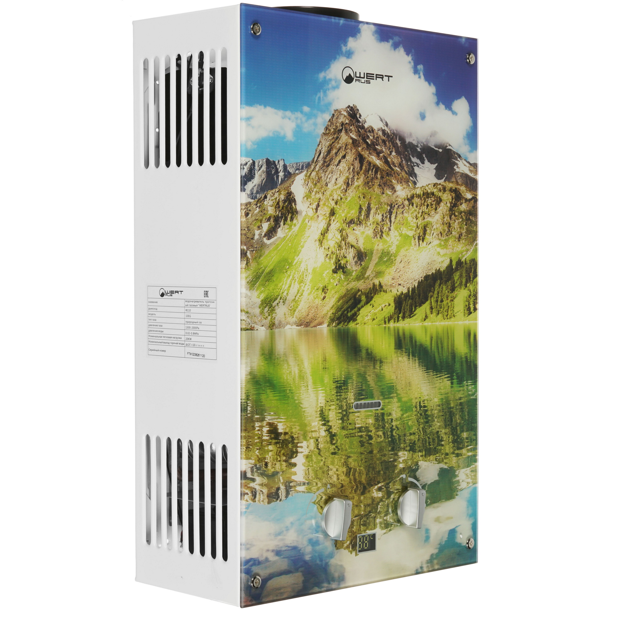 5321830 Водонагреватель газовый Wertrus 10EG Mountains STDN-0001316