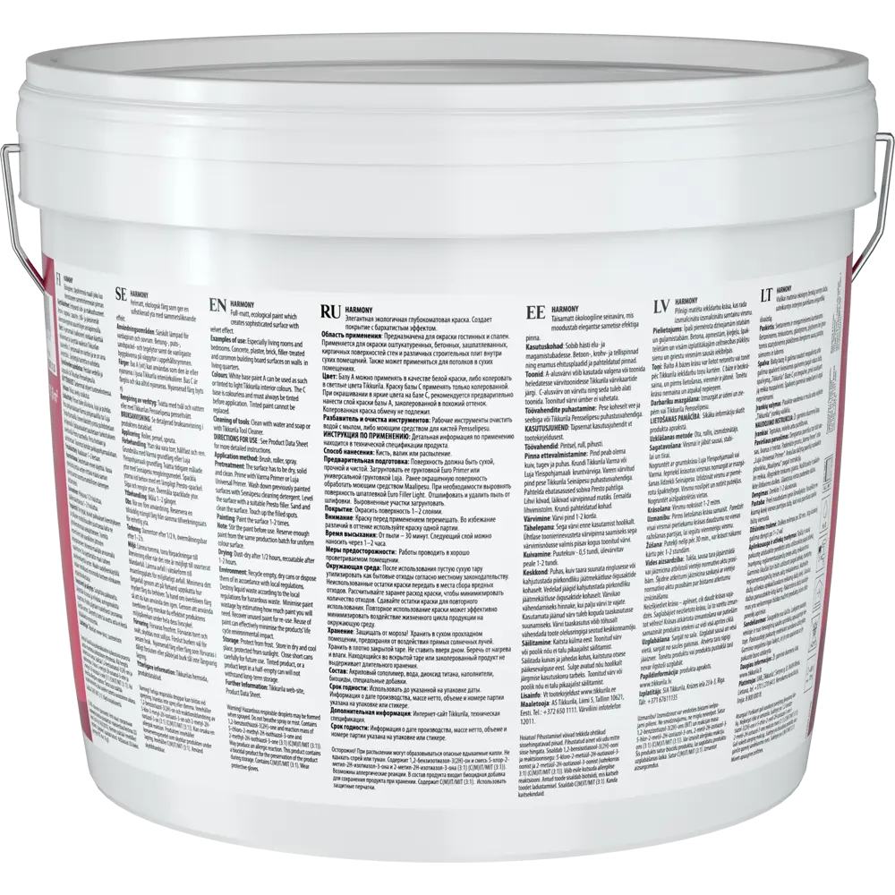Краска интерьерная Tikkurila Harmony цвет белый 2.7 л STLM-2068102 - Вид №1