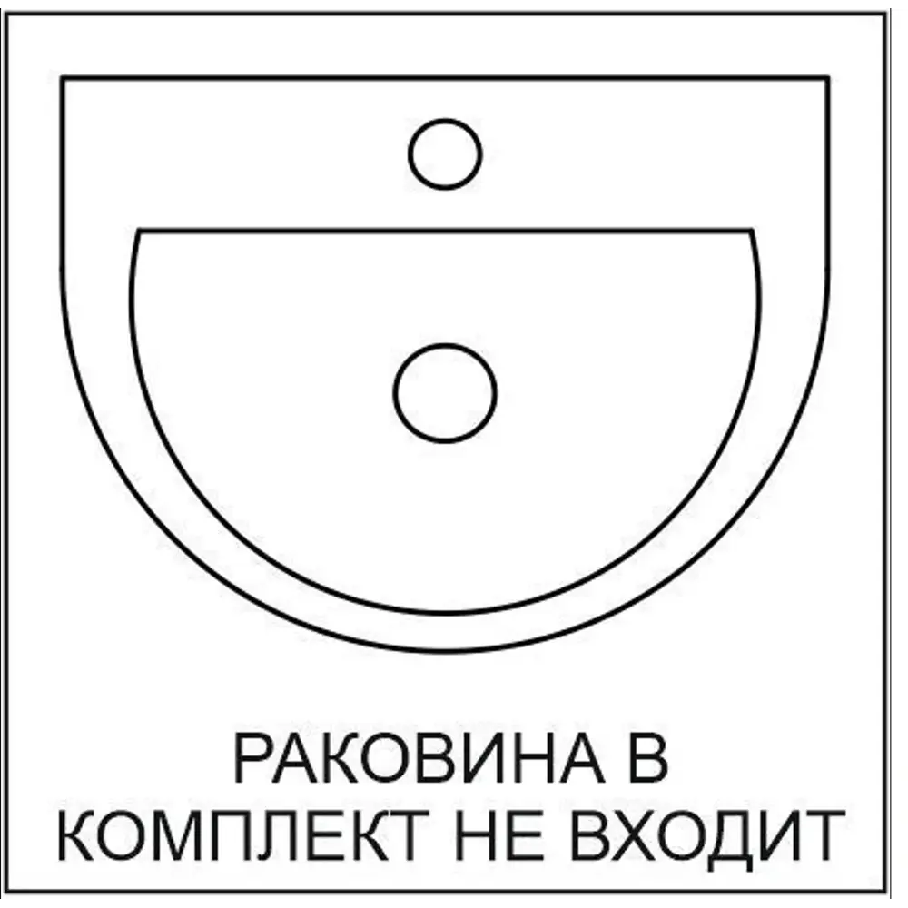 Тумба под раковину Wood 500 напольная 46.5 см цвет коричневый 89406804 STLM-2058647 Santreyd - Вид №5