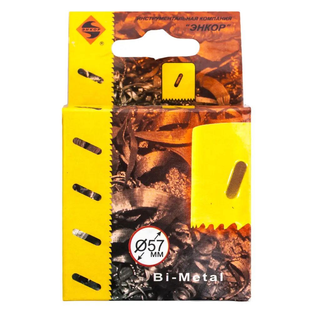 Коронка для металла Энкор Bi-Metall, D57 мм STLM-2027169 - Вид №2