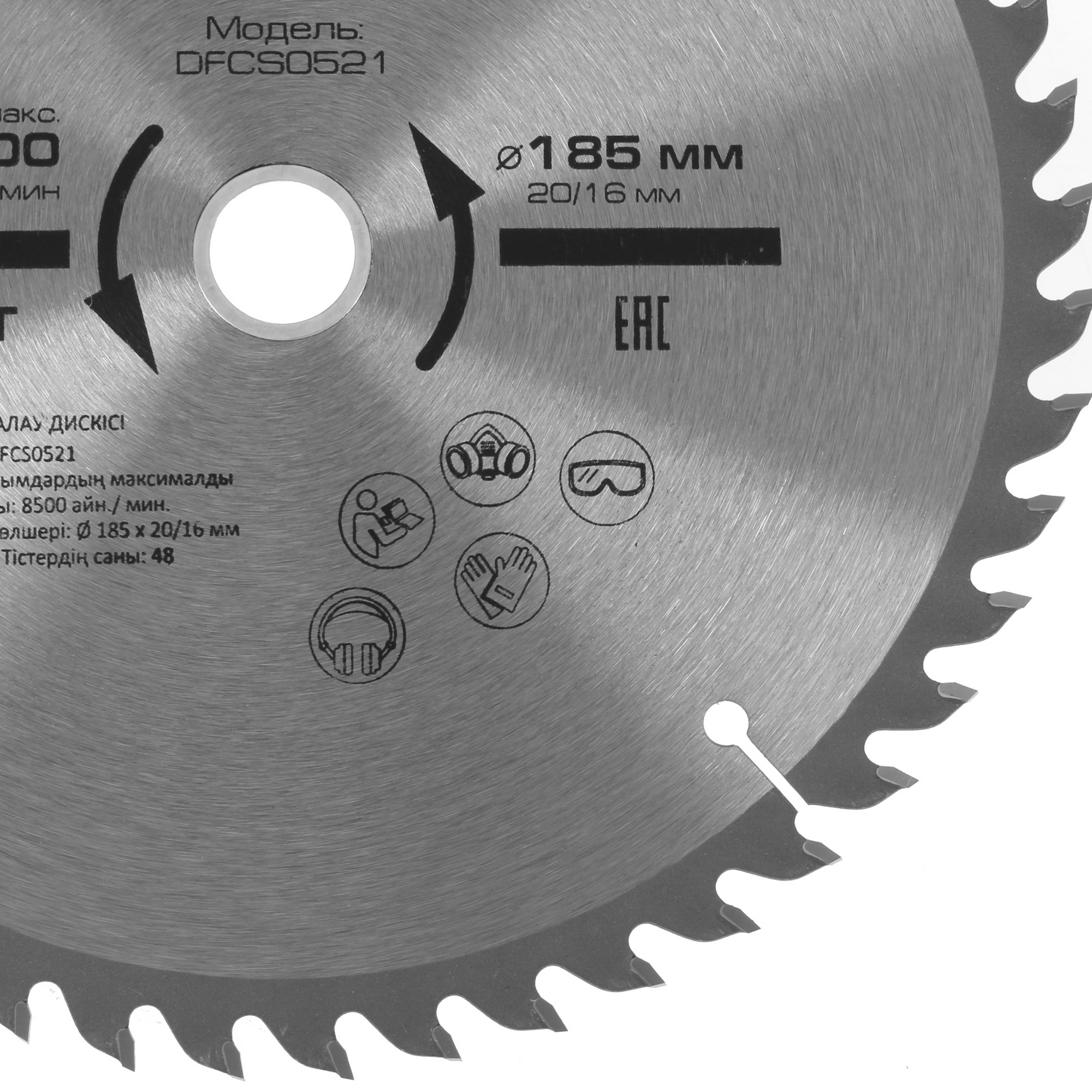 Диск пильный FinePower DFCS0521 4823105 STDN-0017532 - Вид №1
