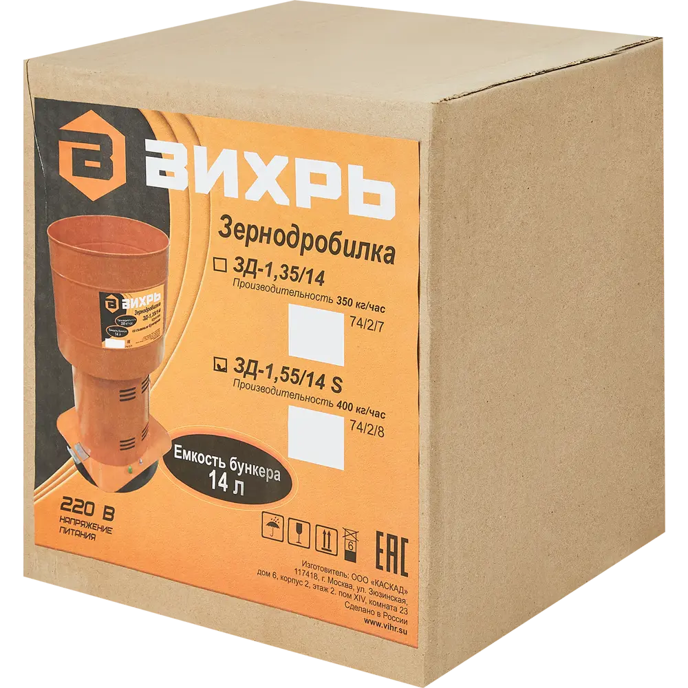 Зернодробилка Вихрь ЗД-1.55/14 S, 1550 Вт STLM-2165288 - Вид №6