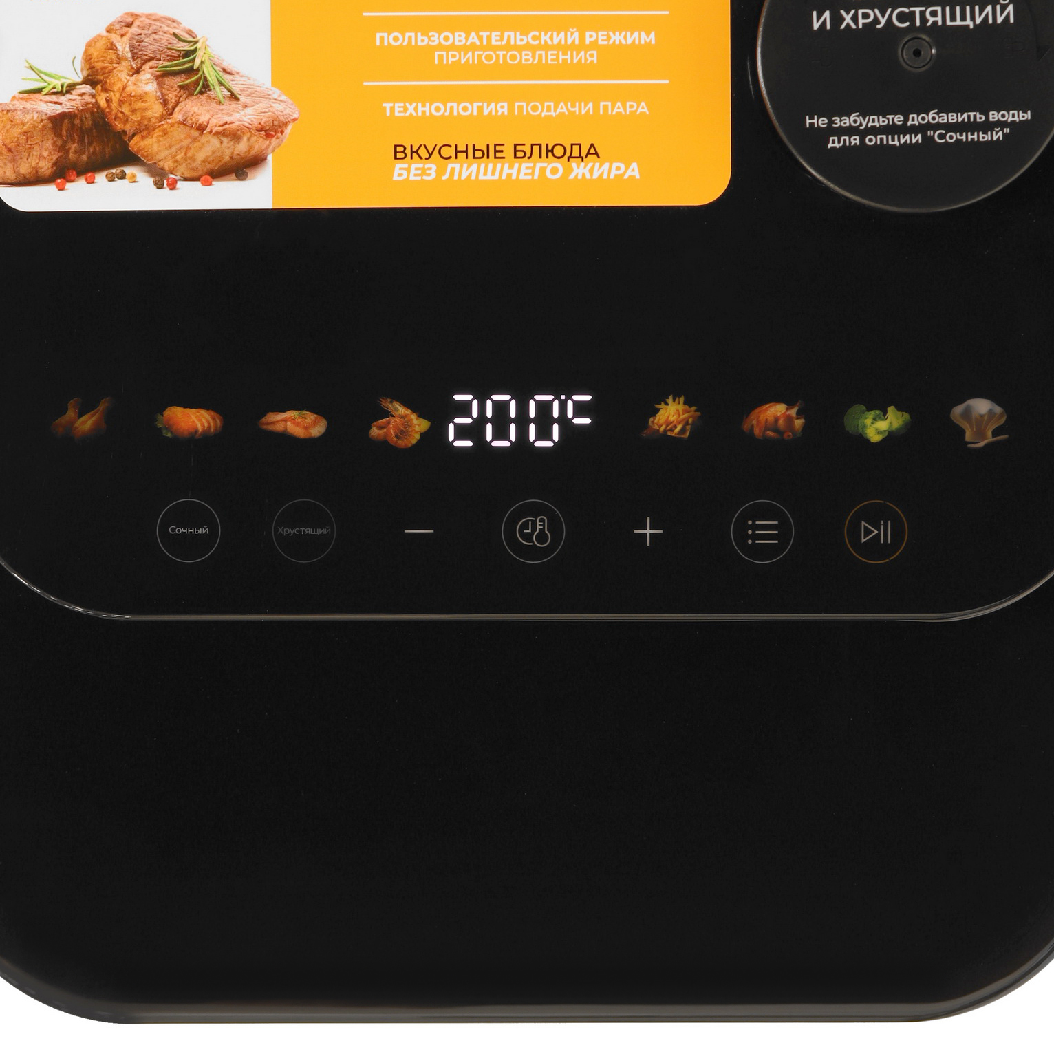 9041775 Аэрогриль DEXP JuicyCook AGR-1657 черный STDN-0145802 - Вид №4