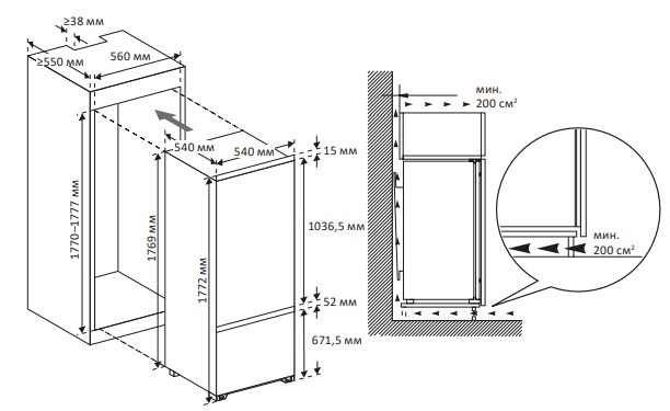 9089398 Встраиваемый холодильник DEXP BIB2-25AHA STDN-0093166 - Вид №12