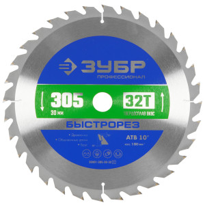 Диск пильный Зубр 36901-305-30-32 9107682