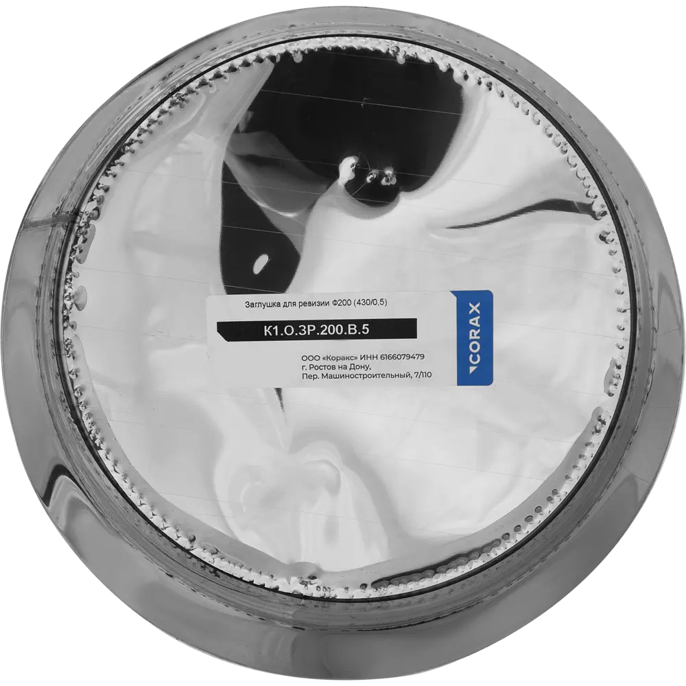 КОРАКС Внутренняя заглушка для ревизии дымохода D197 мм 81952684 STLM-0014937 - Вид №2