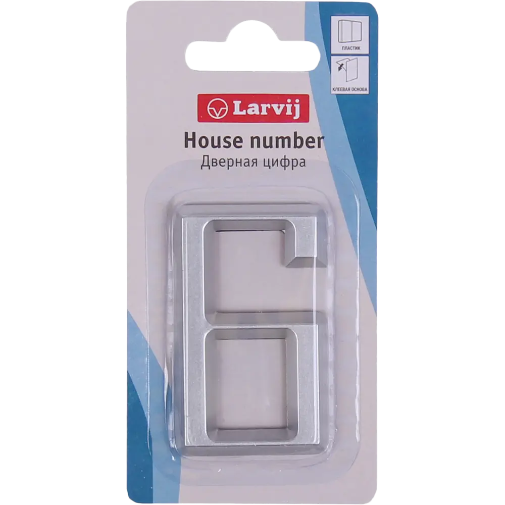 Самоклеящаяся цифра «6» Larvij в стиле хром для маркировки помещений 18284620 STLM-0010198 - Вид №1