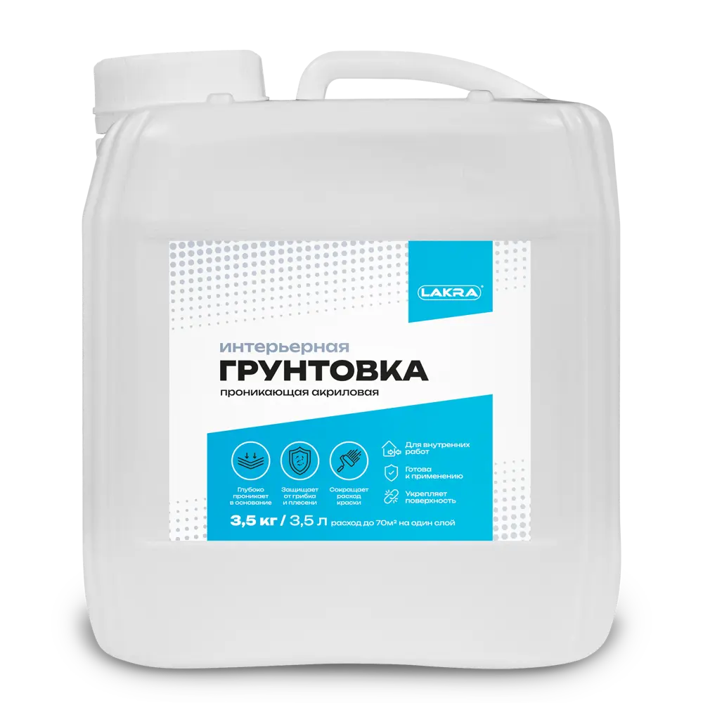 Грунтовка для сухих помещений Лакра прозрачный 3.5 л 89409008 STLM-2172141 