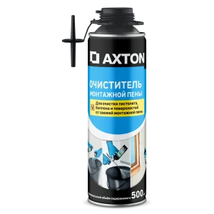 Очиститель свежей монтажной пены Axton 500 мл 85272205 STLM-2004702