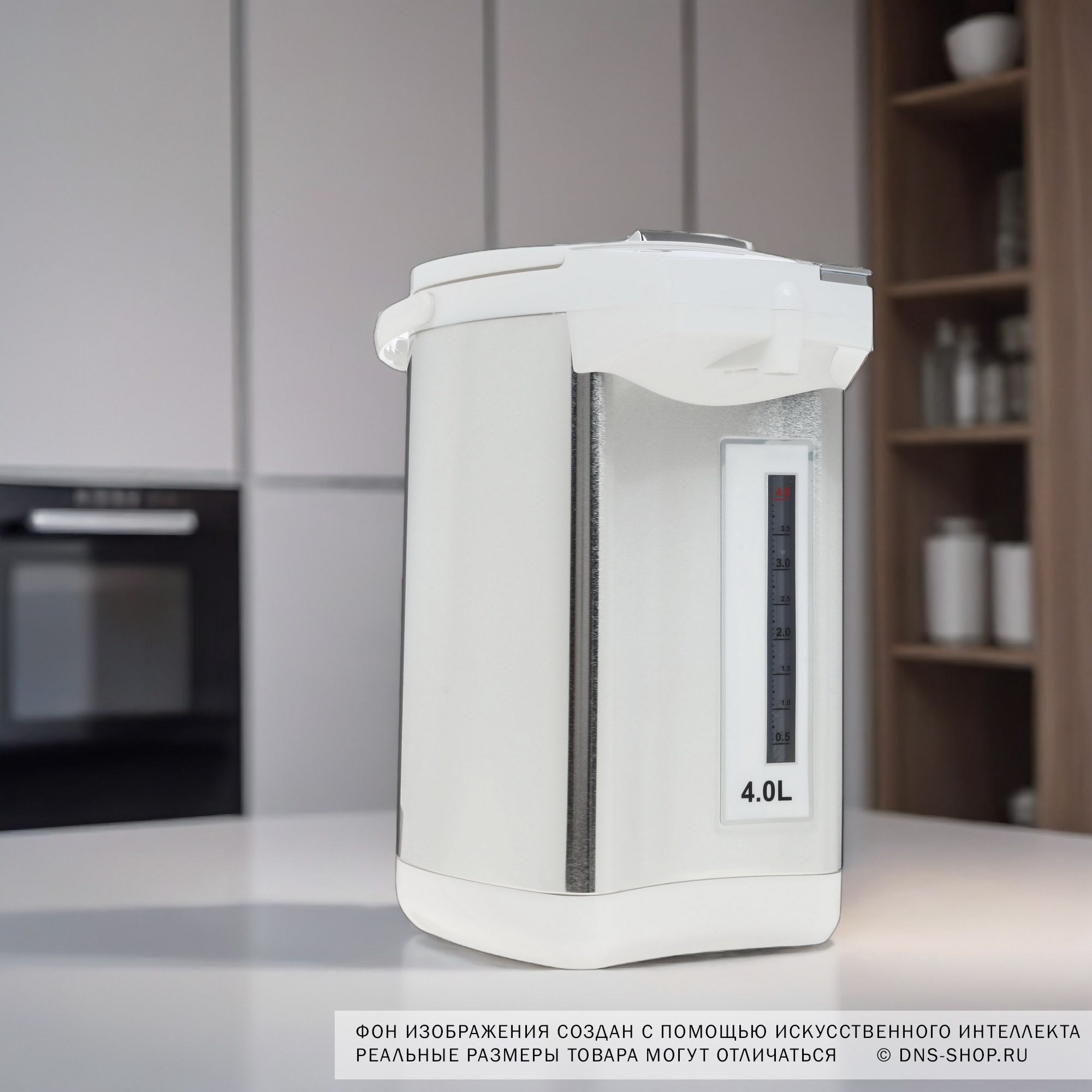 7996385 Термопот Aresa AR-4002 белый STDN-0050349 - Вид №10