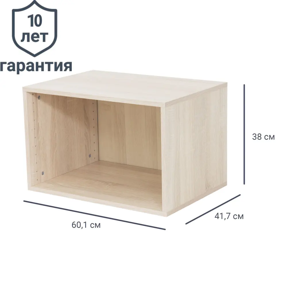 Каркас шкафа Лион 60.1x38.4x41.7 см ЛДСП цвет дуб сонома 81965182 STLM-2119515 Santreyd 