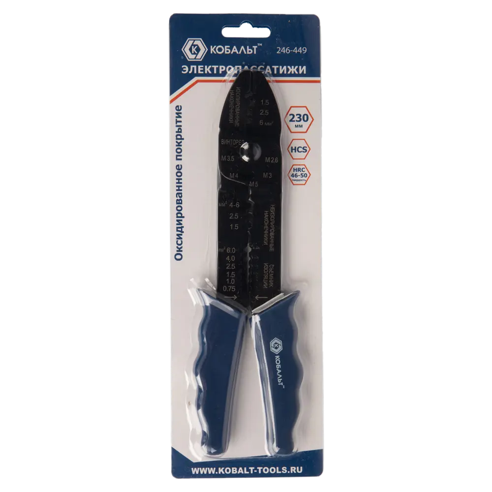 Электропассатижи Кобальт для профессионального снятия изоляции 230 мм 89374013 STLM-1349070 - Вид №2
