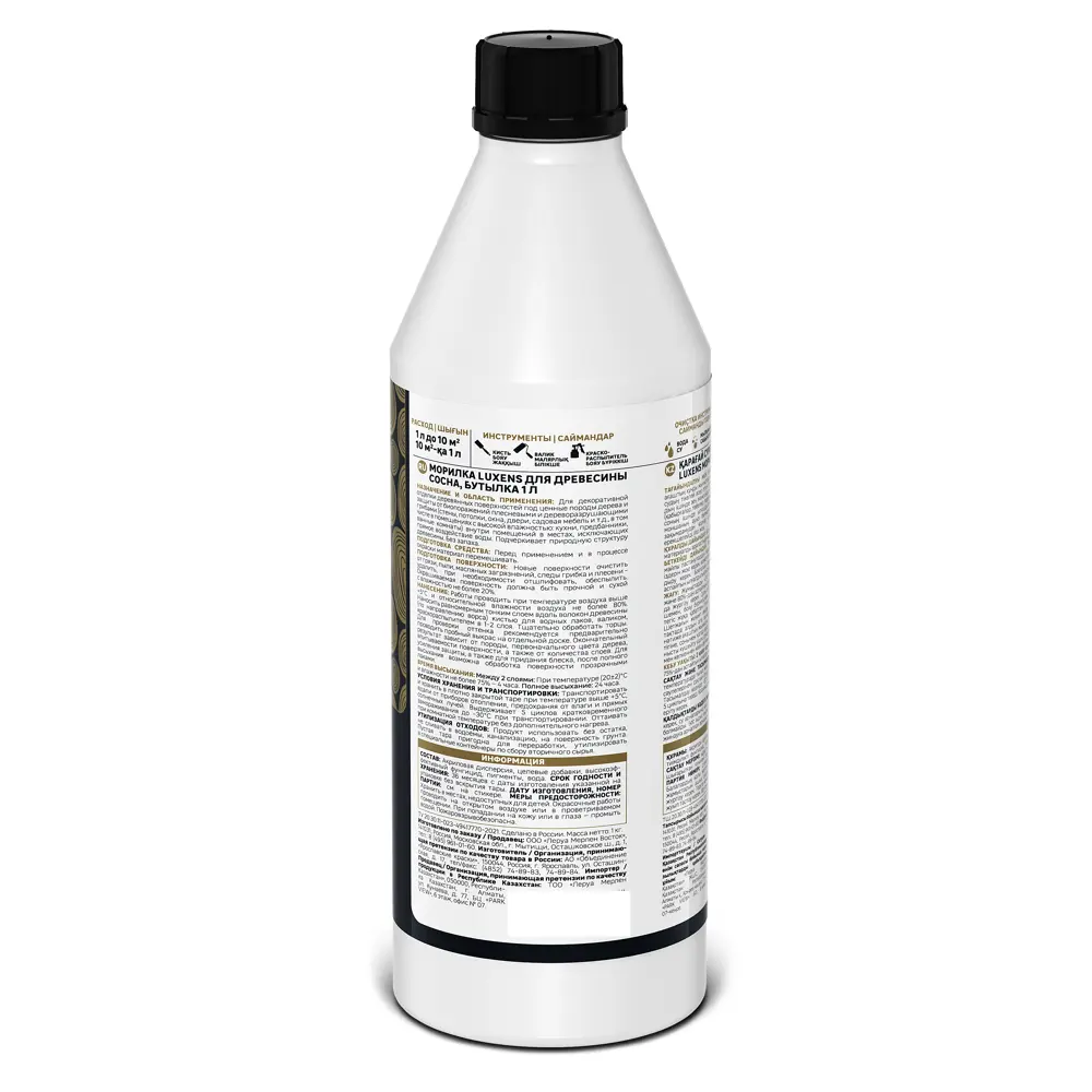 Морилка Luxens Орех для защиты и тонирования древесины 1 л 84300505 STLM-0048229 - Вид №2