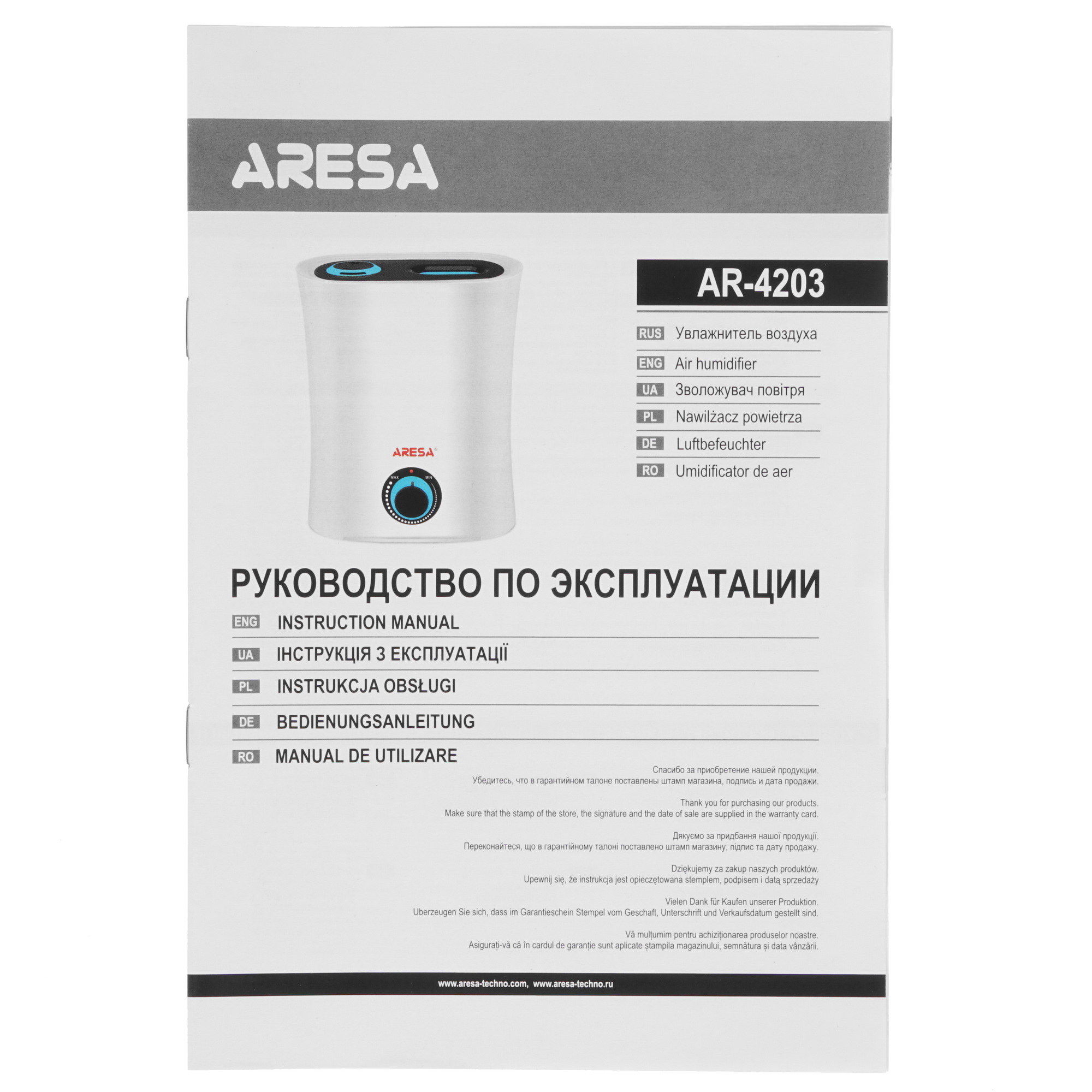 8153246 Увлажнитель воздуха Aresa AR-4203 STDN-0070076 - Вид №6