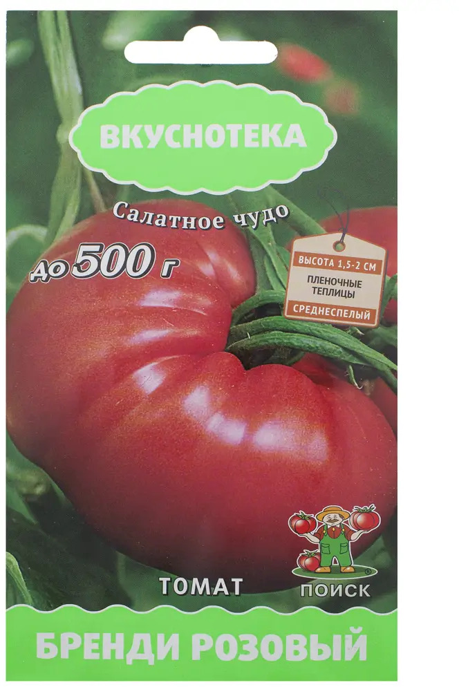 ПОИСК Семена томата розового «Бренди» для сочных плодов 18355977