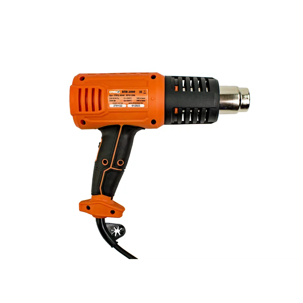 Технический фен СПЕЦ БПВ-2000 с двумя режимами нагрева 86511786 STLM-0069503 - Вид №4