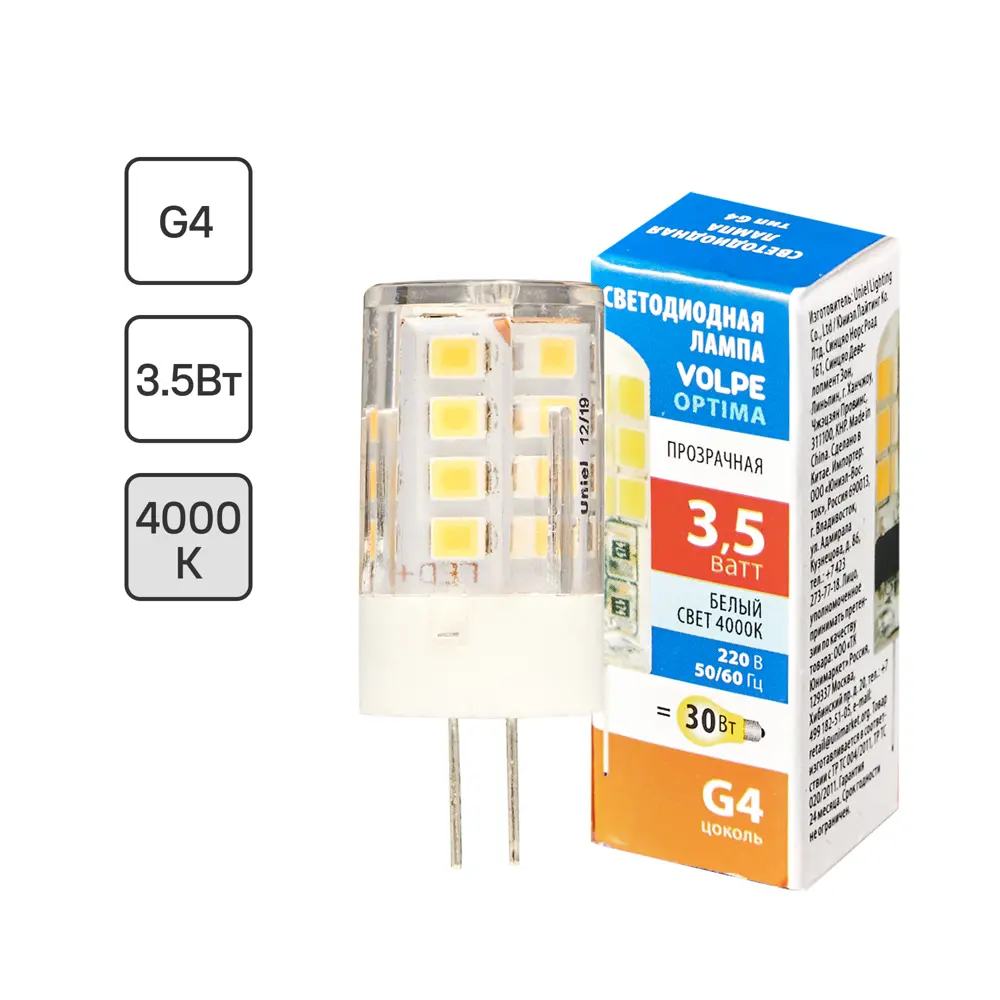 Светодиодная лампа Volpe JC G4 3.5W кукуруза нейтральный белый свет 89830440 STLM-1377240