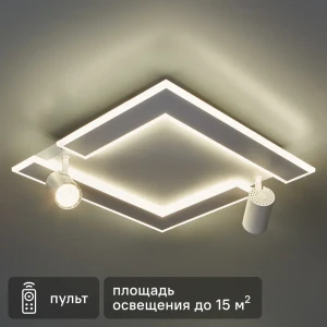 Умная люстра потолочная светодиодная Dinero 2955-480 цвет белый 88660109 STLM-2128605