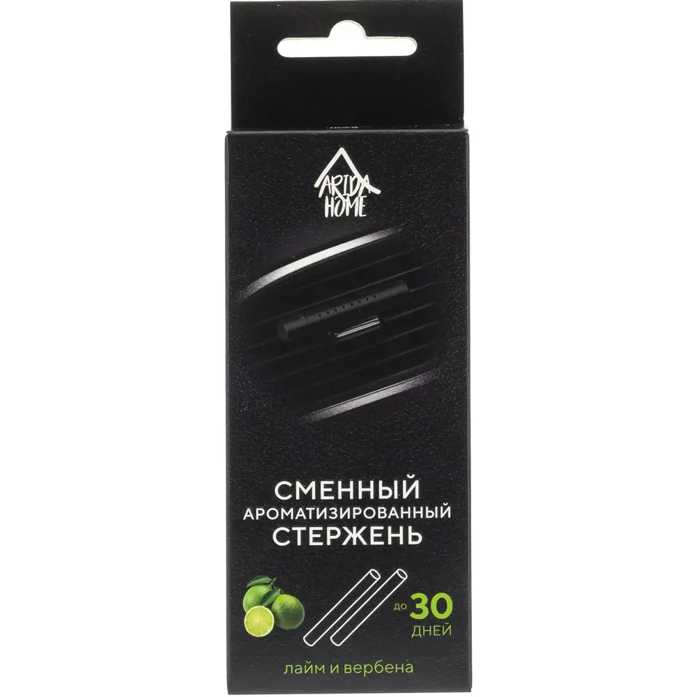 Стержень сменный ароматический Arida Home Лайм и вербена 86213628 STLM-2003693  - Вид №2