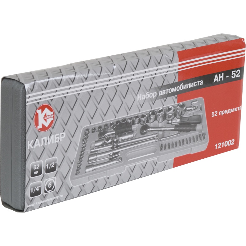 50653 Калибр Набор автомобилиста   АН-52  - Вид №3