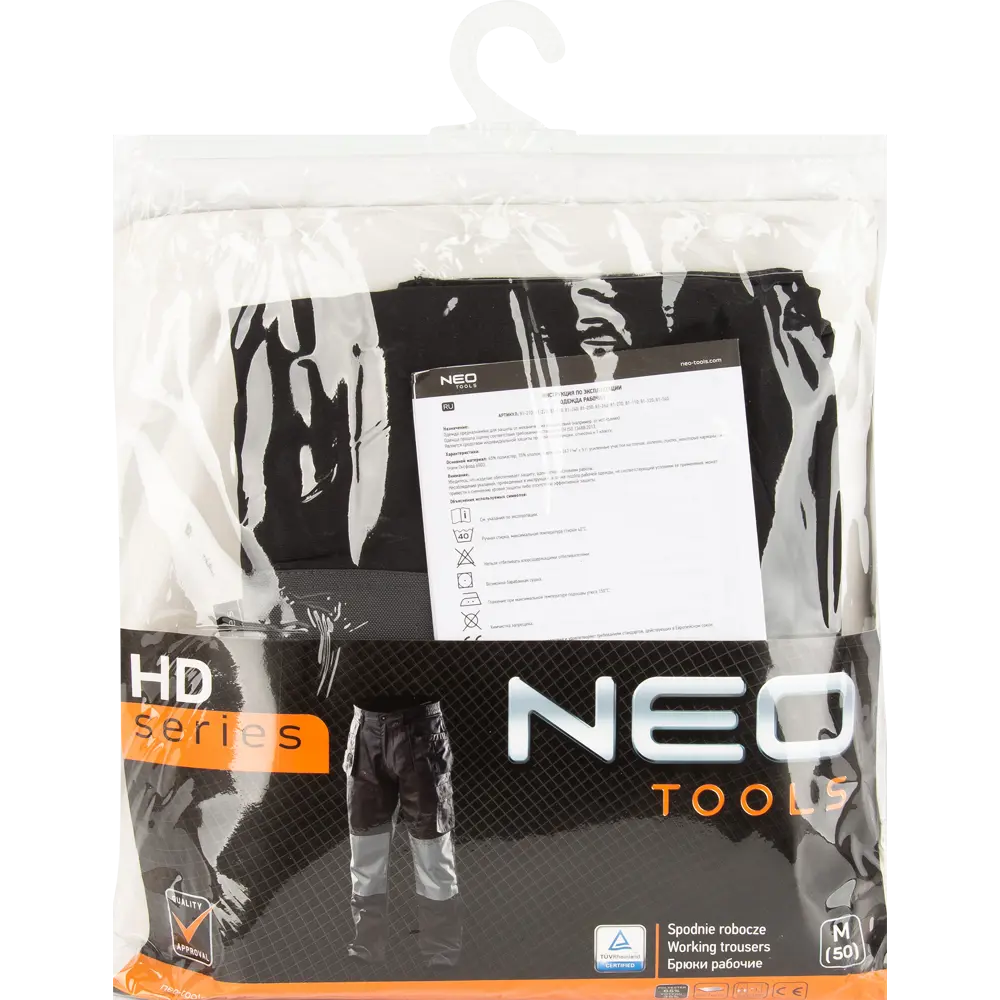 Брюки рабочие Neo, размер M/50 16969463 STLM-2152930 Neò NEO HD - Вид №3