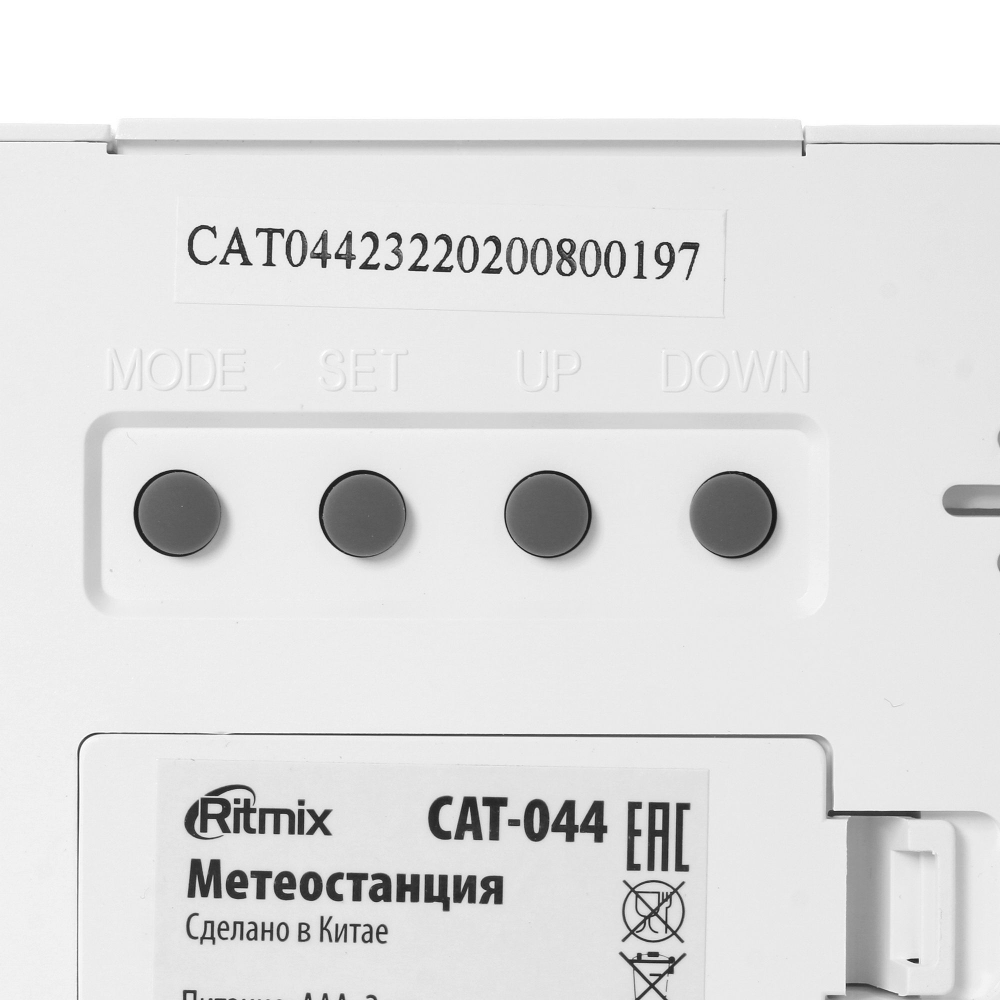 4736436 Метеостанция RITMIX CAT-044 STDN-0146504 - Вид №4