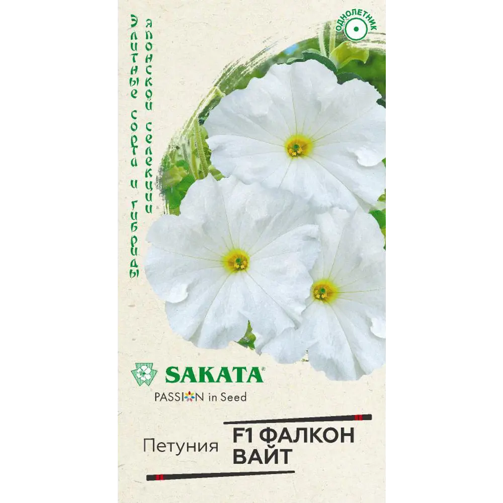 Семена петунии Фалкон Вайт Гавриш - 5 шт, белоснежное цветение 89401924 STLM-1576981