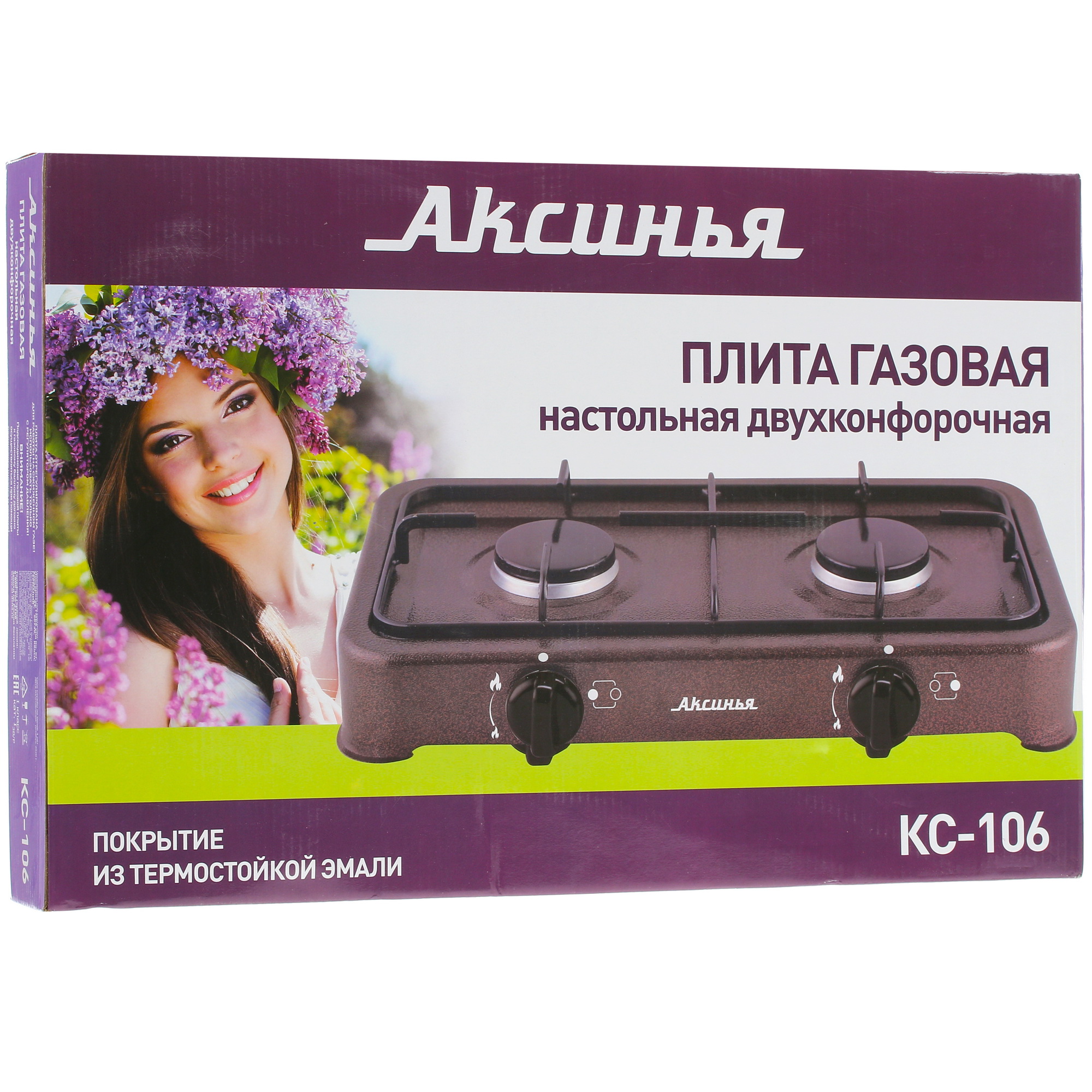 8192949 Газовая плитка АКСИНЬЯ КС-106 коричневый STDN-0042749 - Вид №6