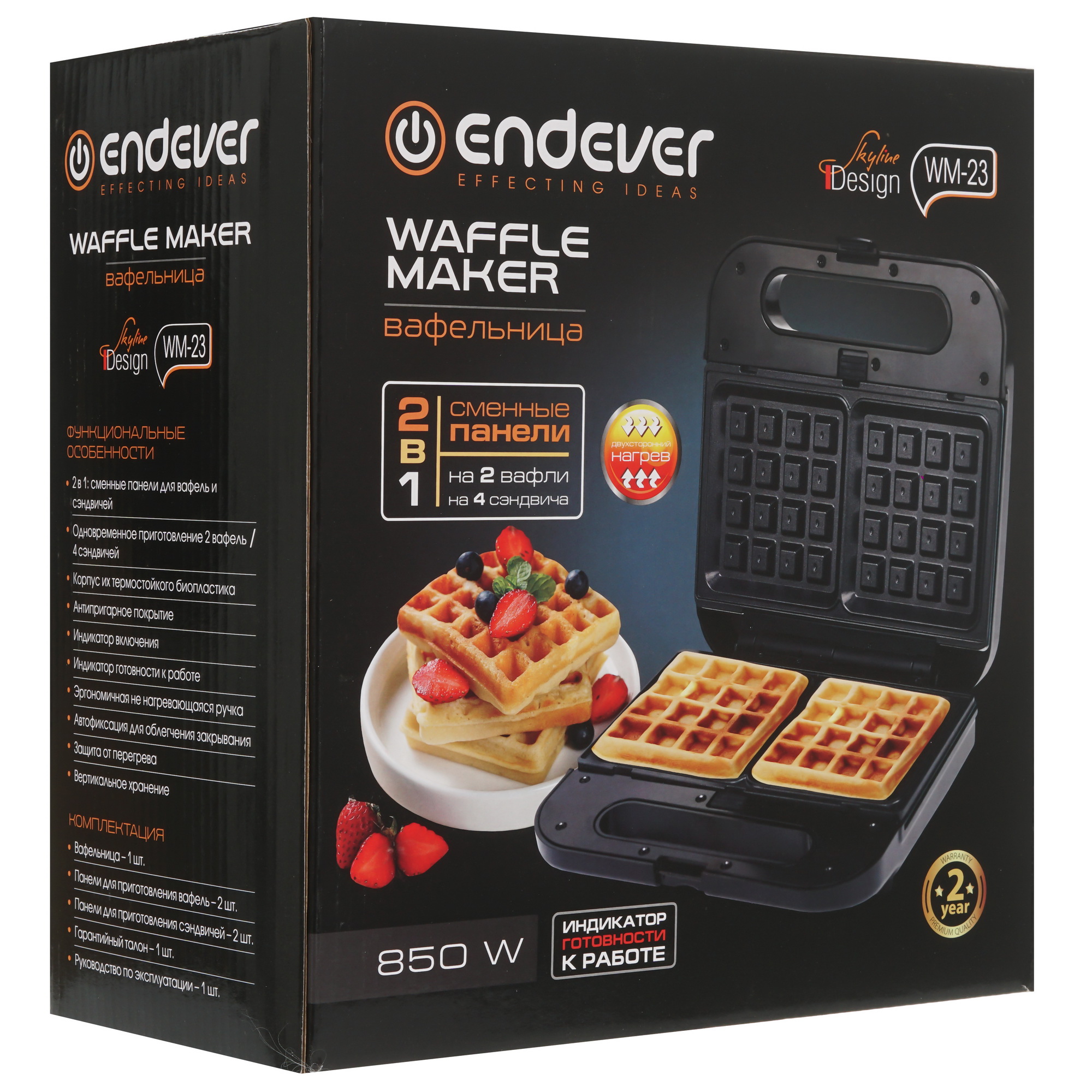 9095335 Вафельница Endever WM-23 черный STDN-0104096 - Вид №8