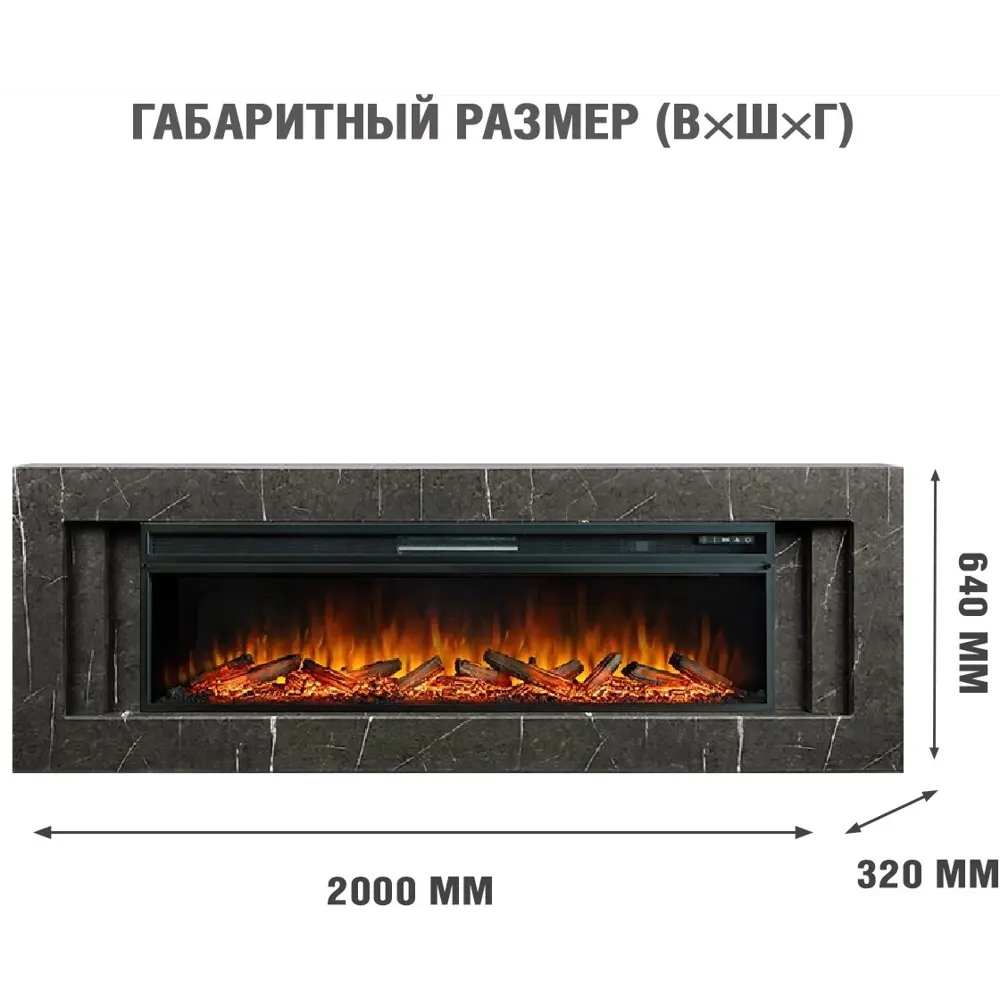 Каминокомплект Royal Flame Line SFT Vision 60 LOG LED 1.5 кВт 89395539 STLM-2119456  - Вид №1