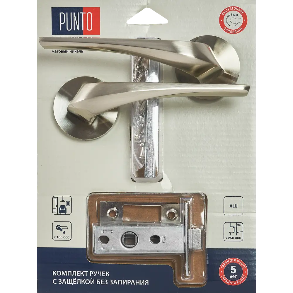 Дверные ручки PUNTO Meteor для межкомнатных дверей в современном стиле 85202303 STLM-0059806 - Вид №2