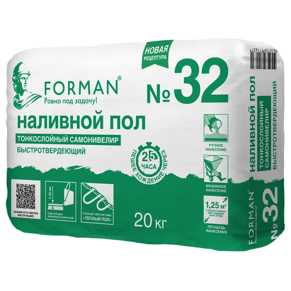 Наливной пол Forman тонкослойный 32 20 кг STLM-2024665