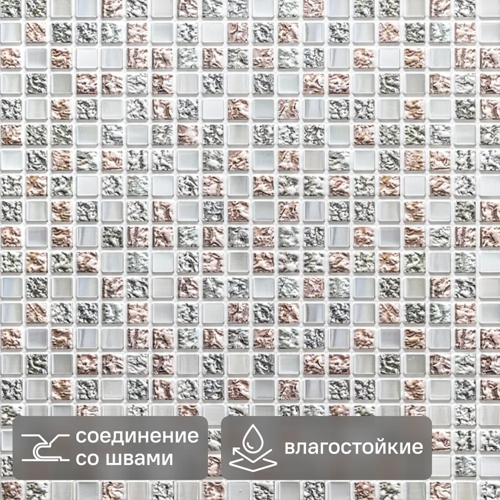 Панель ПВХ Мозаика Коллаж серый 3x960x480 мм 0.46 м² Santreyd STLM-2163651