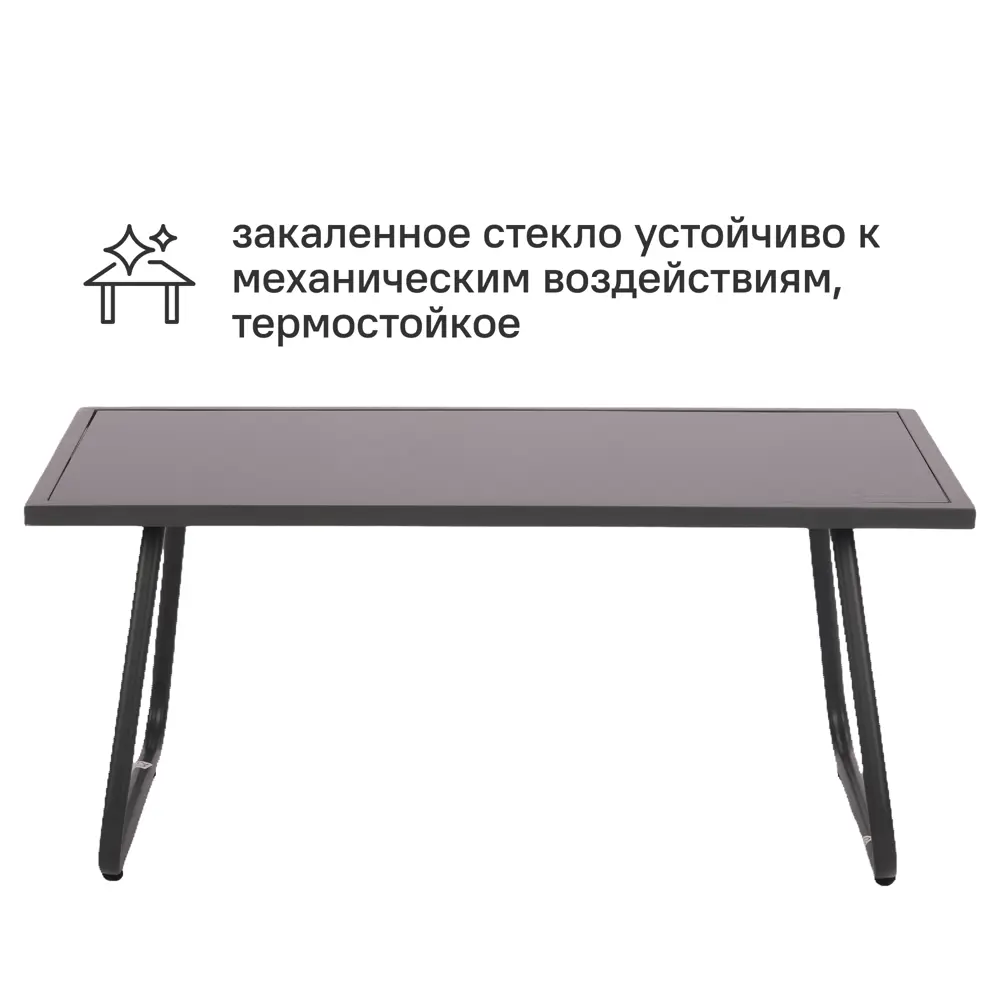 Набор садовой мебели для отдыха BEGINIA Lama Сталь Стол, диван, кресло 2 шт Черный STLM-2183634 - Вид №2