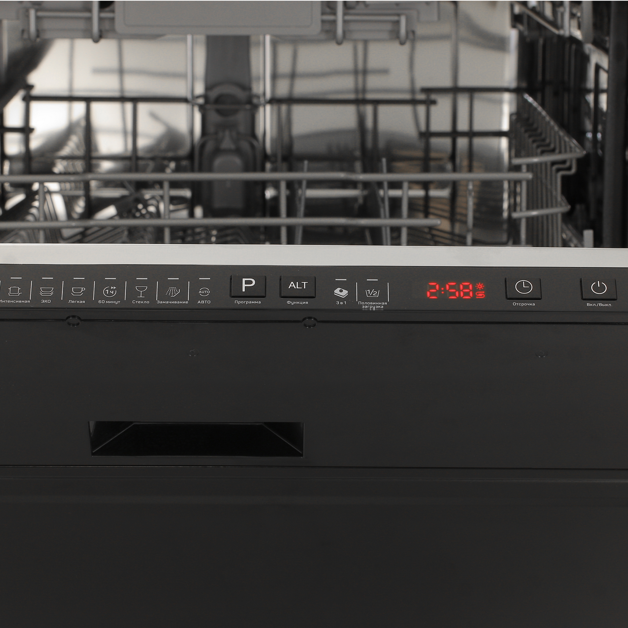 1662494 Встраиваемая посудомоечная машина DEXP G14D7PB STDN-0141319 - Вид №5