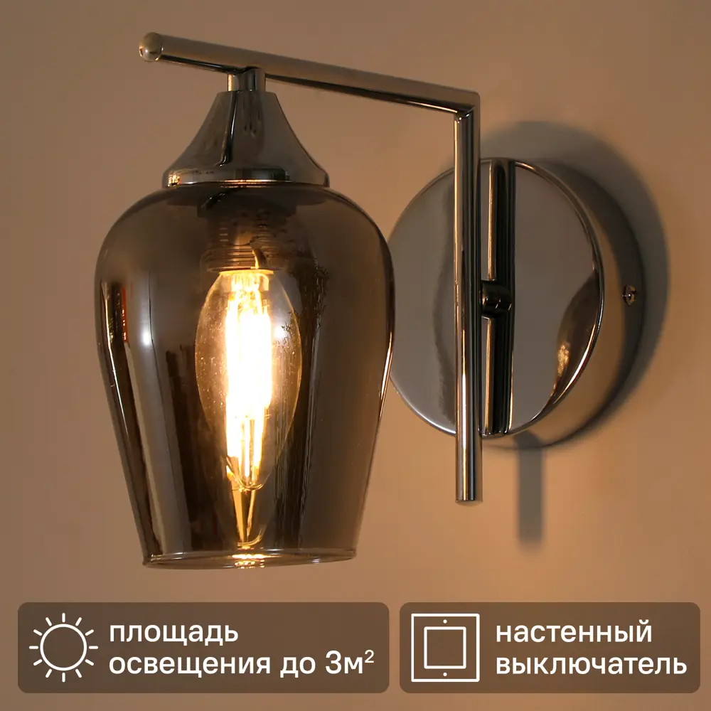 Светильник бра настенный Schaffner Libre цвет хром STLM-2069061