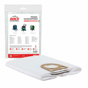 90711773 Мешки тканевые для пылесоса BST1, 5 шт STLM-0349894 ROCK PROFESSIONAL