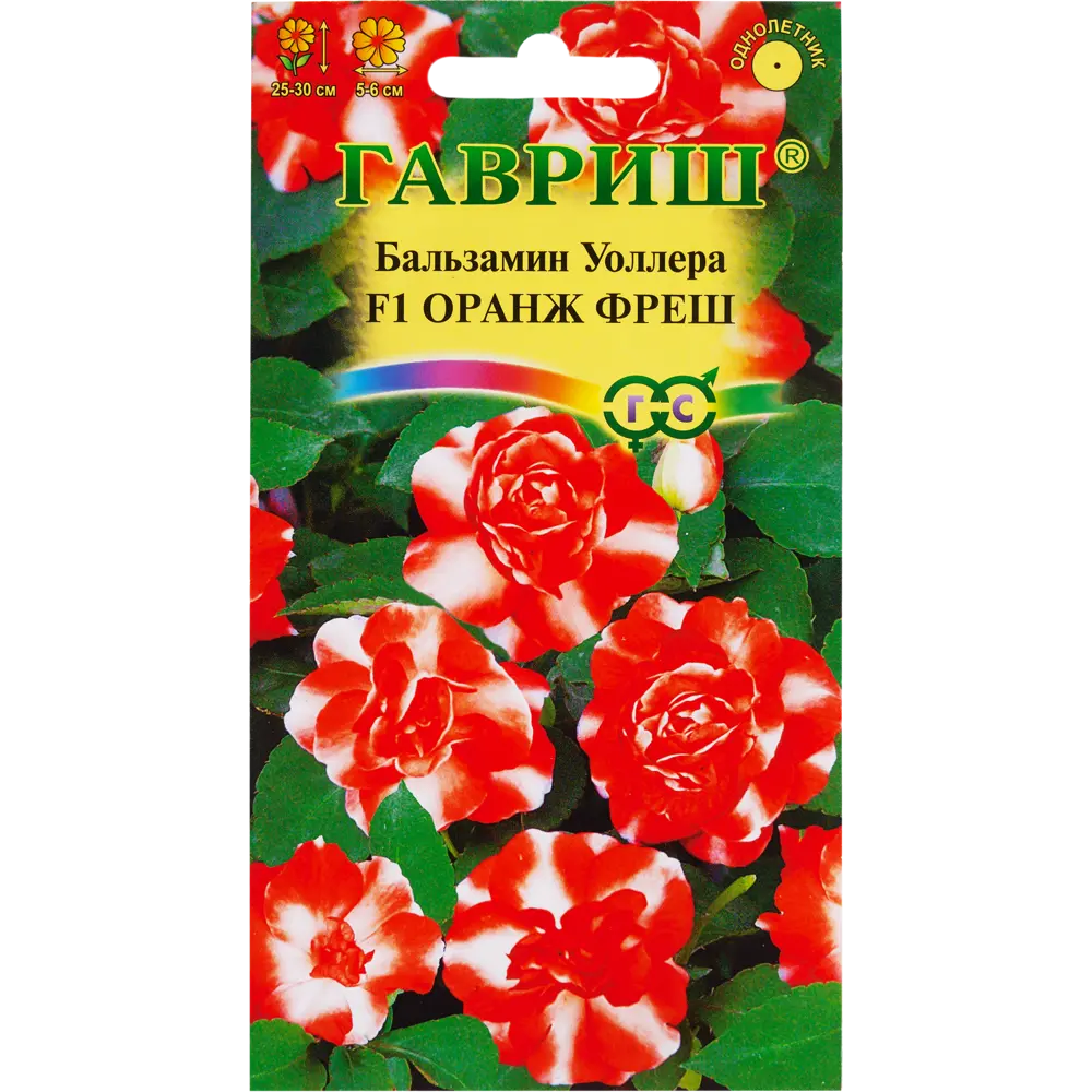 Бальзамин Оранж фреш Уоллера махр. 5 шт 82097831 STLM-2156973 ГАВРИШ 