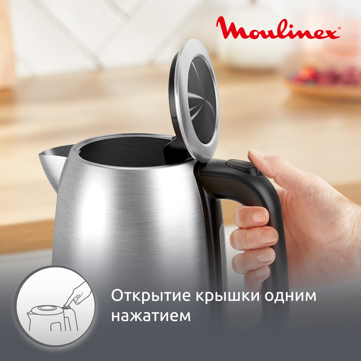 9291924 Электрочайник Moulinex BY1R0DF0 серый STDN-0093082 - Вид №7