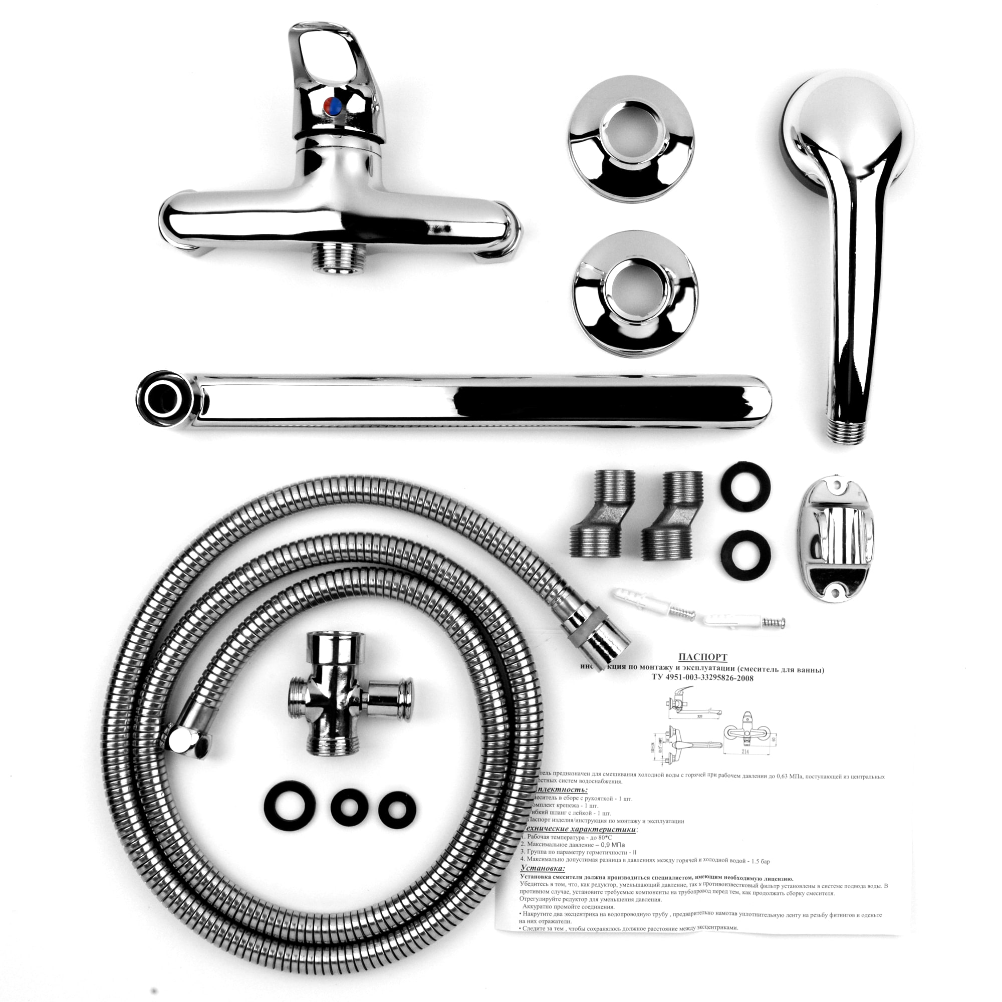 82797995 Смеситель для ванны универсальный однорычажный цвет хром Дельфин Santreyd  - Вид №2