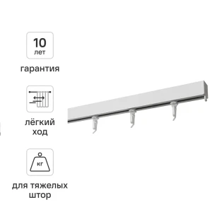 Шинный карниз однорядный KREAFORTA Pro 400 см алюминий цвет белый комплект 89432754 STLM-2051783