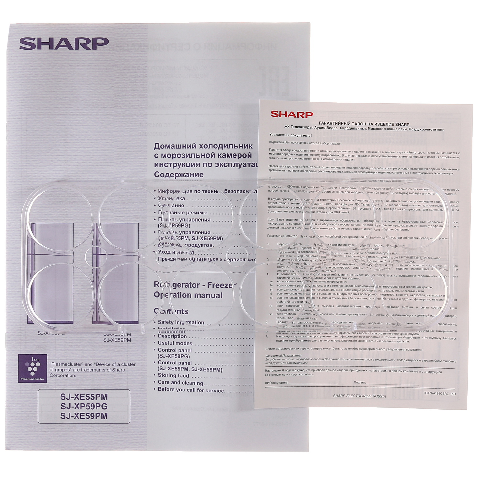 7919011 Холодильник с морозильником   Sharp SJXE59PMBE бежевый STDN-0109654 - Вид №8