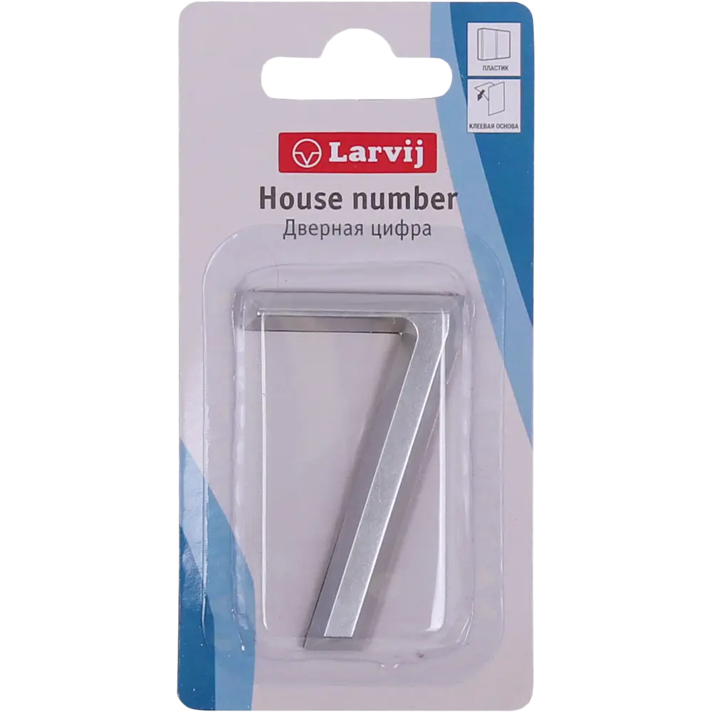 Самоклеящаяся цифра Larvij «7» хром для маркировки помещений 18284638 STLM-0010199 - Вид №1