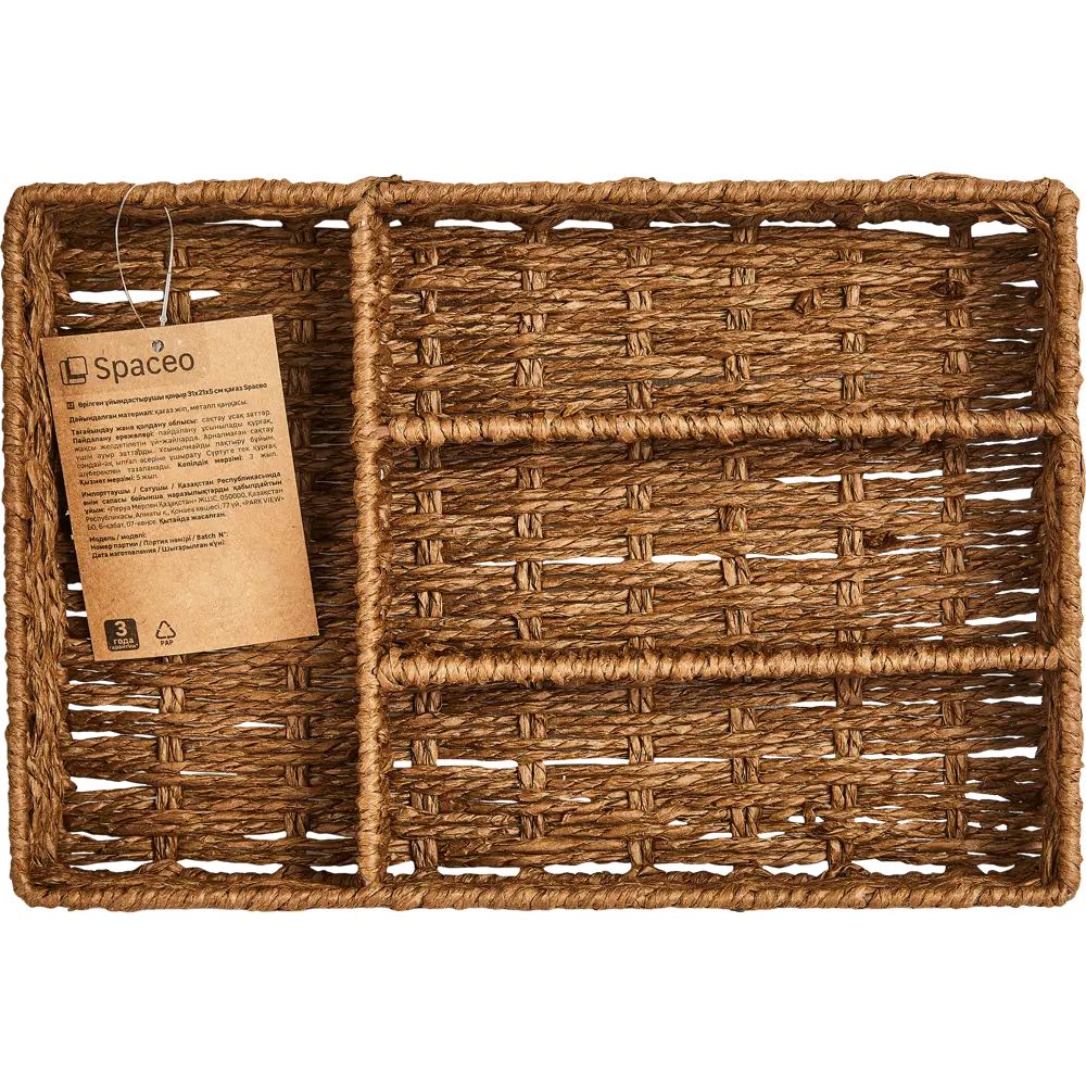 SPACEO Органайзер из бумажных трубочек для эстетичного порядка 89344362 Kub STLM-1412056 - Вид №4